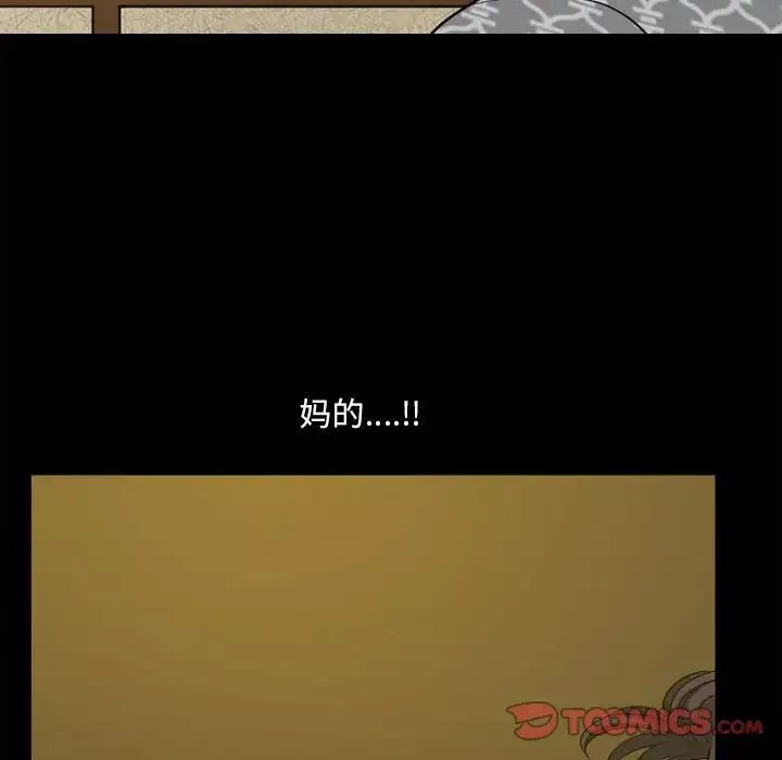 小混混-第34话 - 图片 98