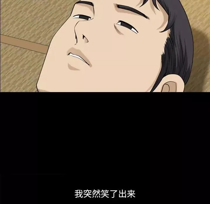 小混混-第35话 - 图片 19