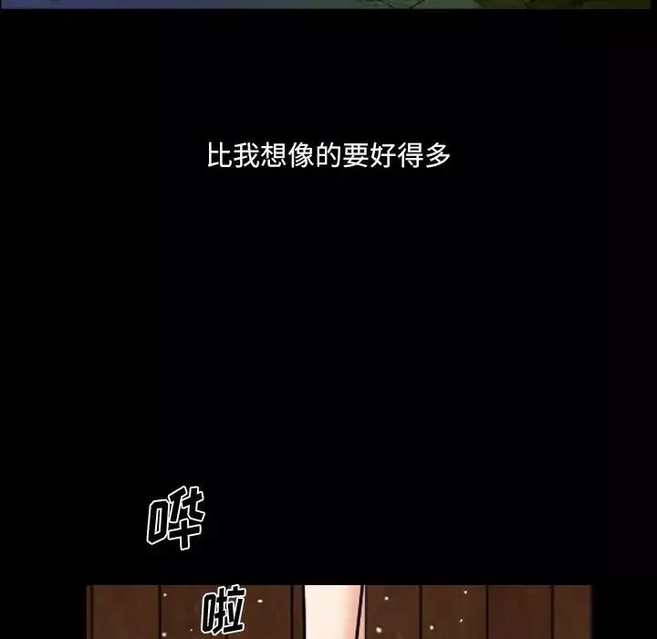 小混混第35話