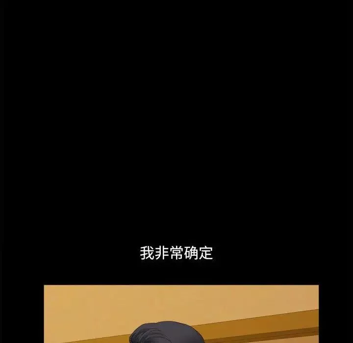 小混混第35話