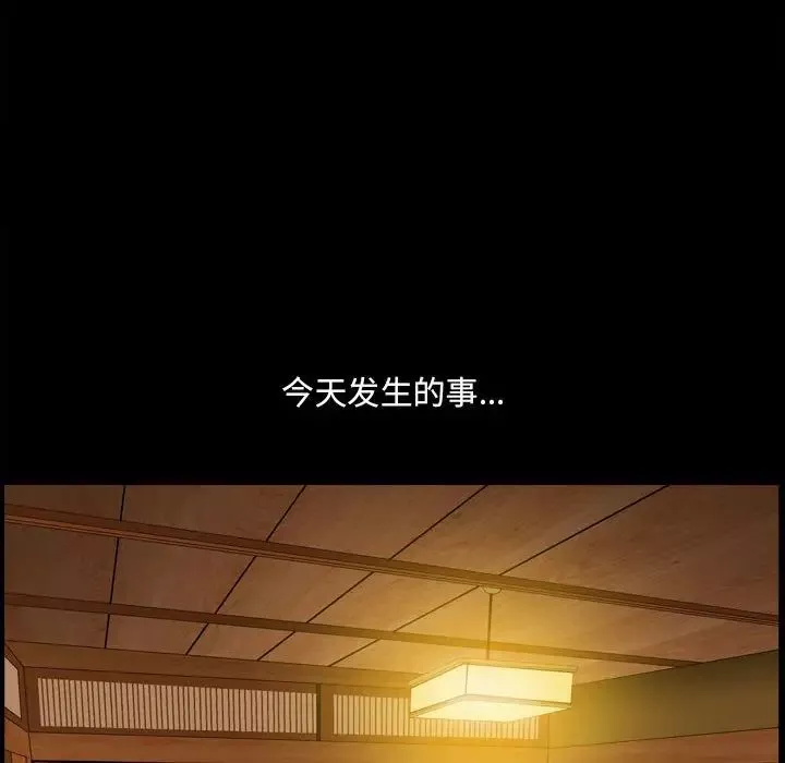 小混混第35話