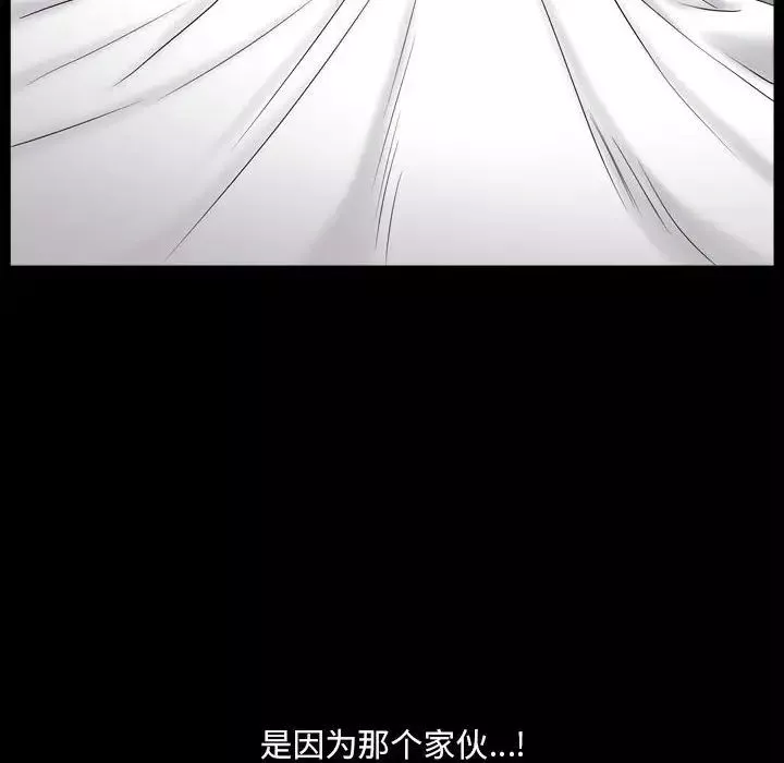 小混混-第35话 - 图片 36