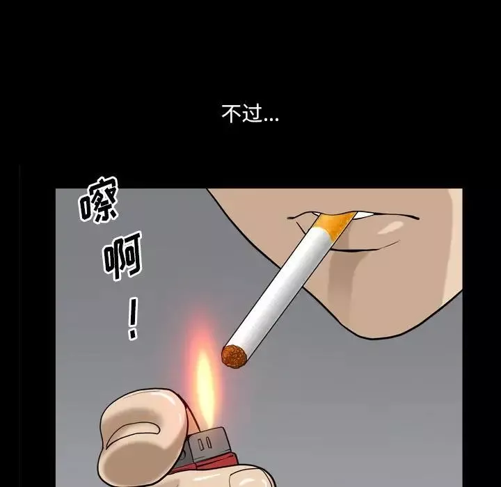 小混混第35話