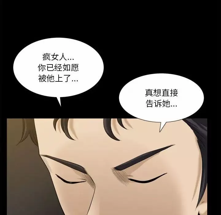 小混混第35話