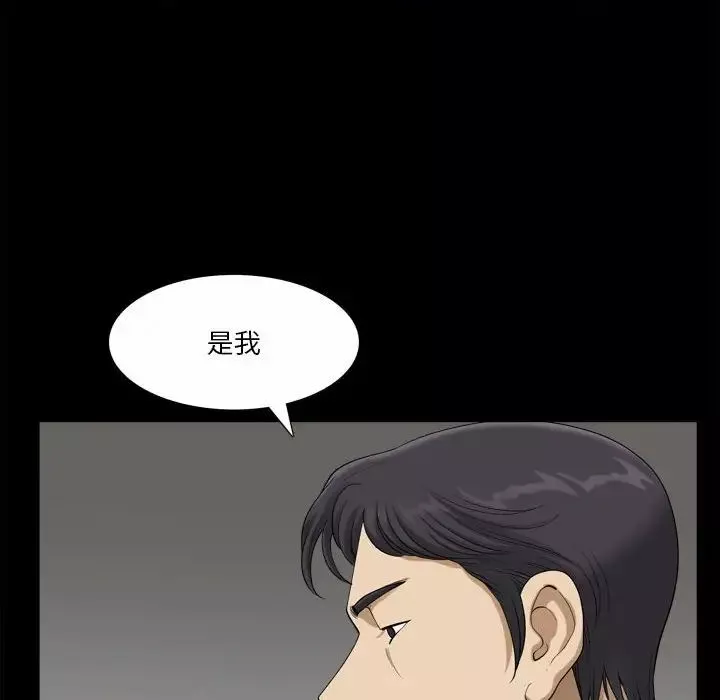 小混混第35話