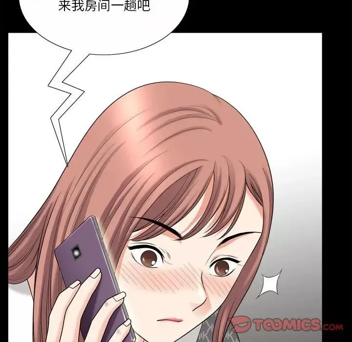 小混混-第35话 - 图片 62
