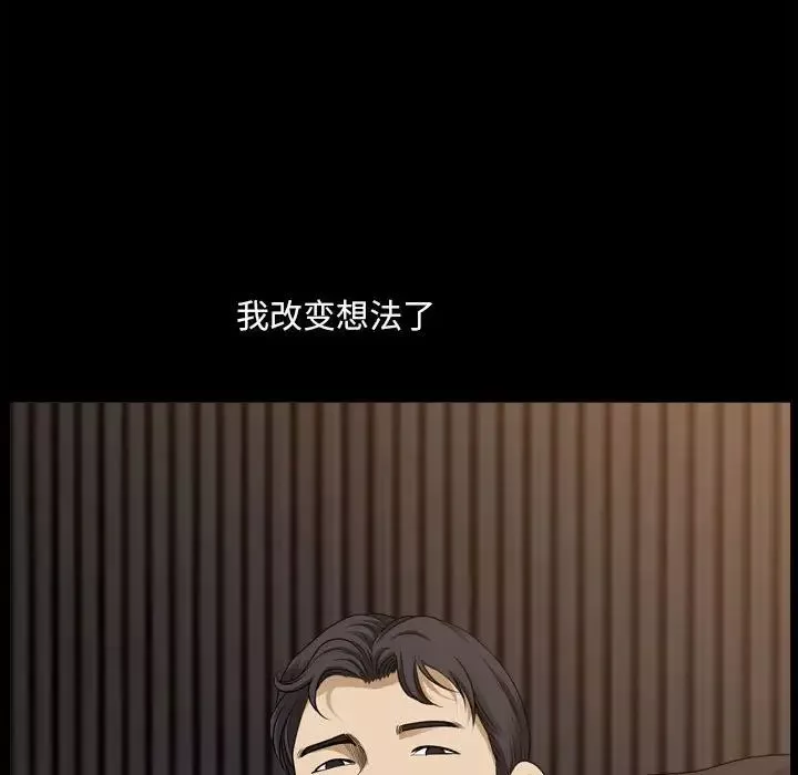 小混混-第35话 - 图片 67