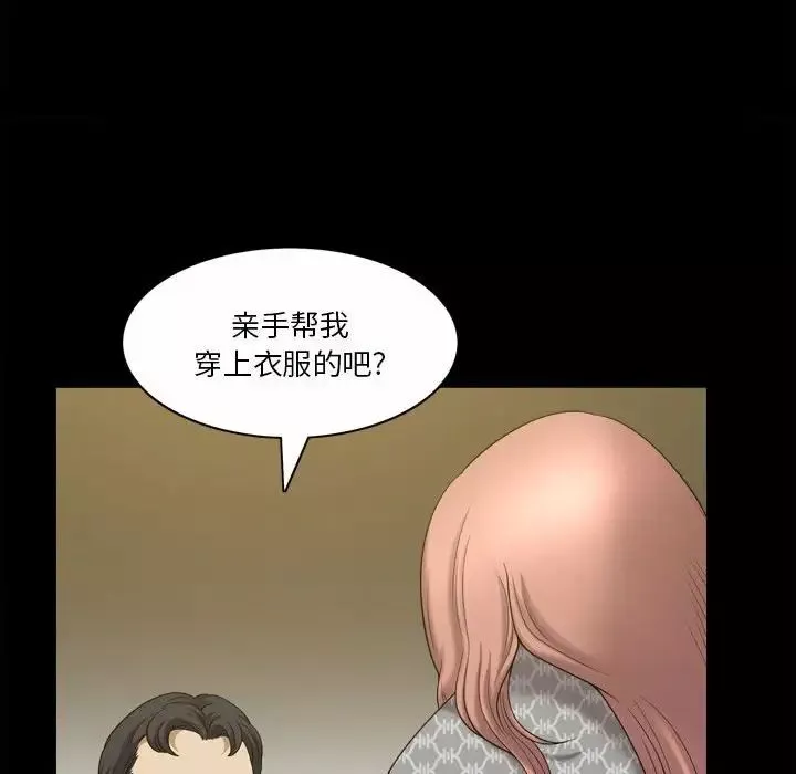 小混混第35話