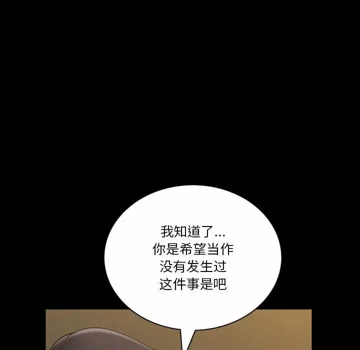 小混混第35話