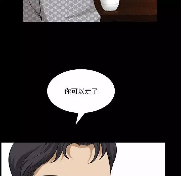 小混混第35話