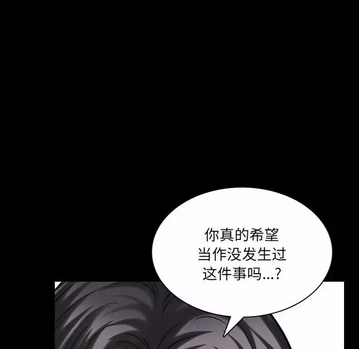 小混混第35話