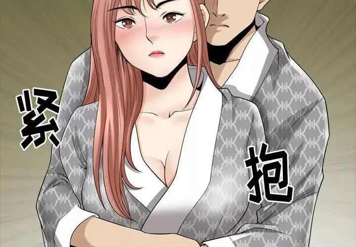 小混混第36話