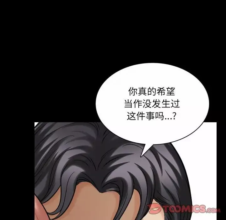 小混混第36話