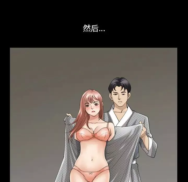 小混混第36話