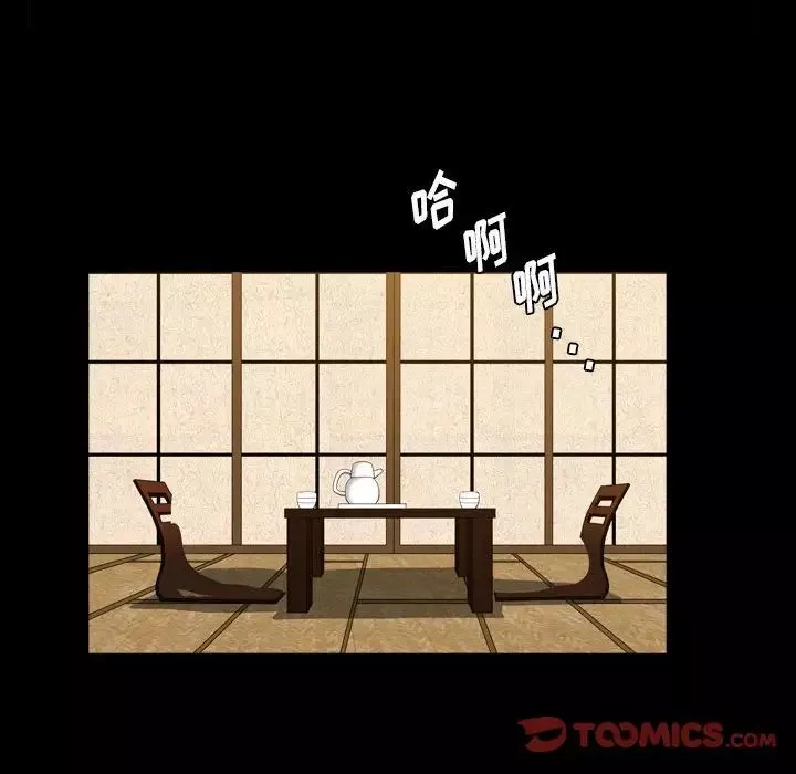 小混混-第36话 - 图片 15