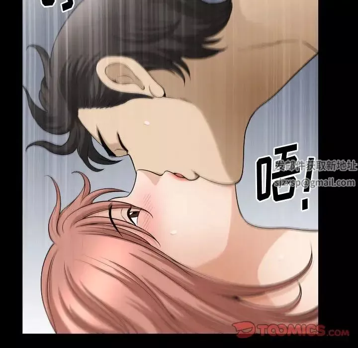 小混混第36話