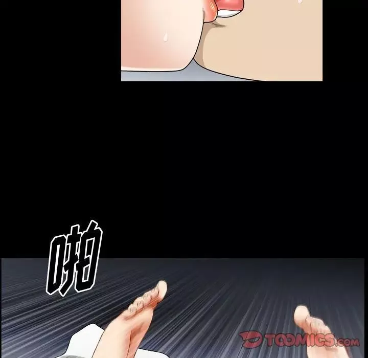小混混第36話