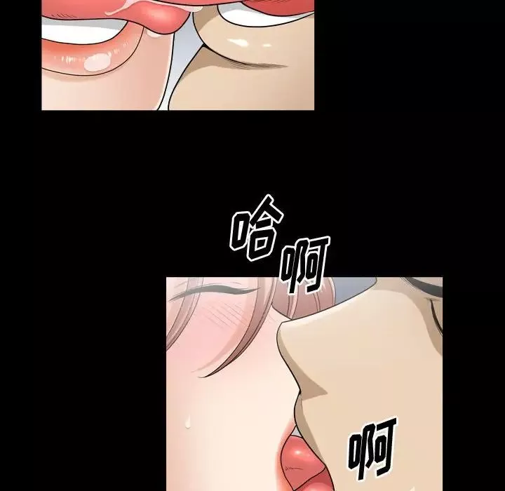 小混混第36話
