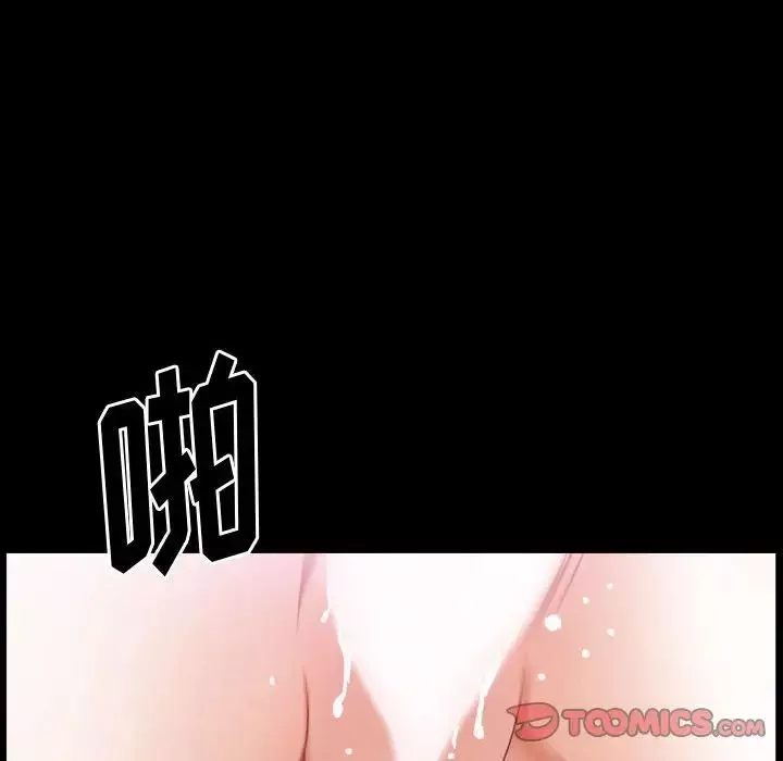 小混混-第36话 - 图片 33