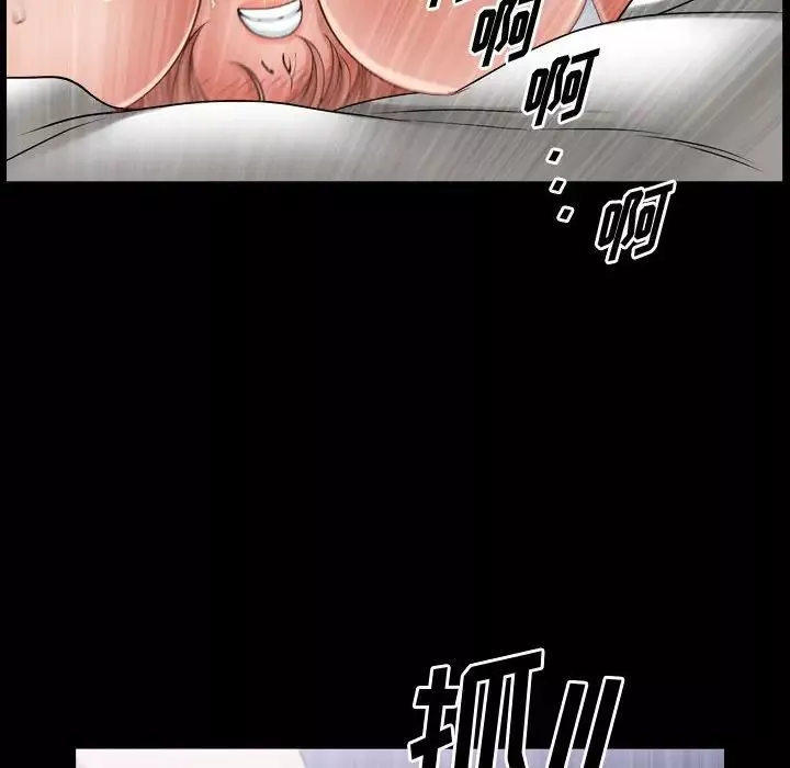 小混混-第36话 - 图片 35