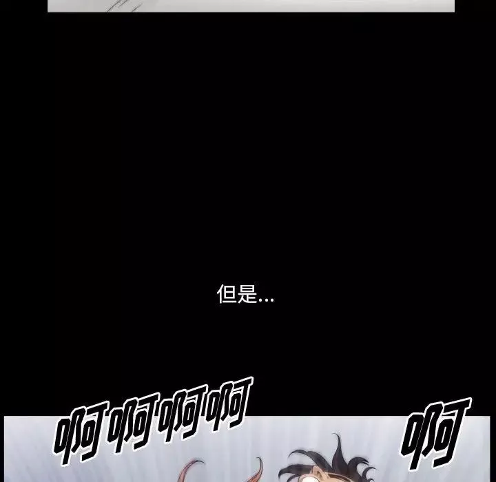 小混混-第36话 - 图片 37