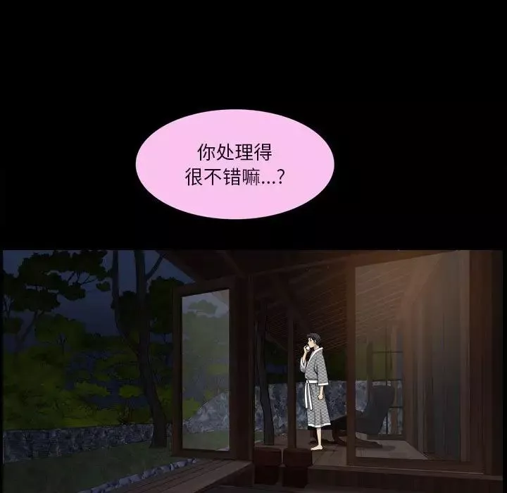 小混混第36話