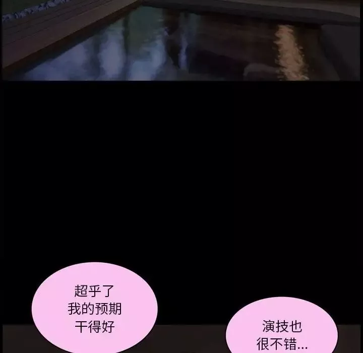 小混混-第36话 - 图片 53