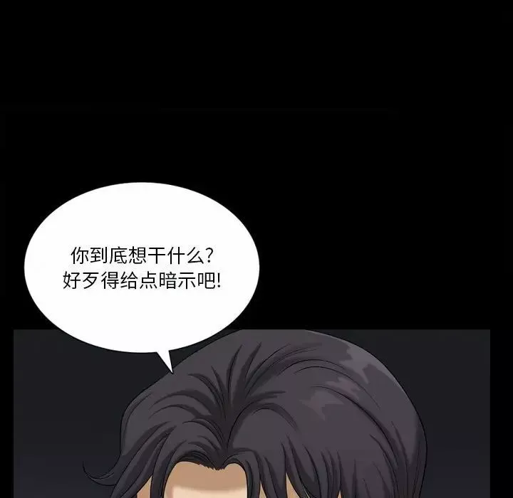 小混混第36話