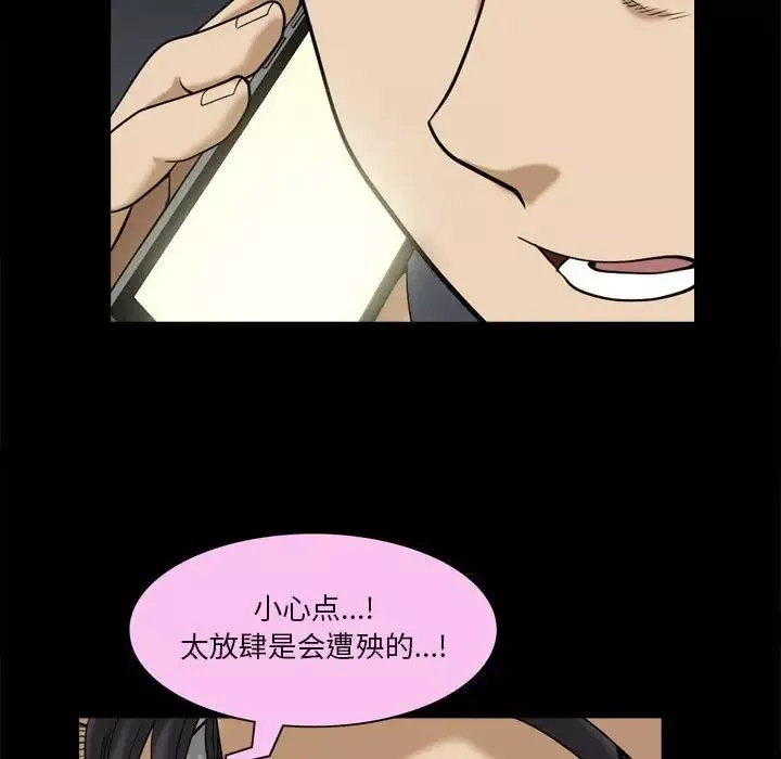 小混混第36話
