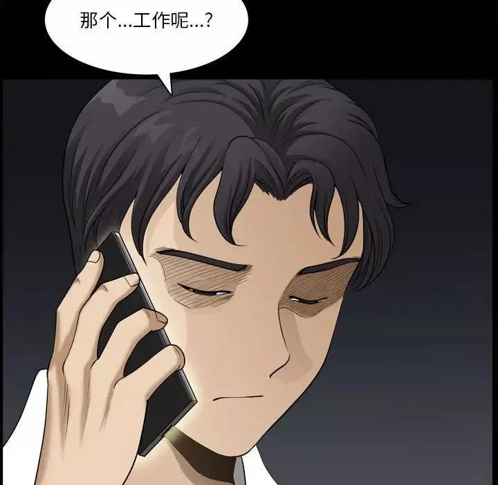 小混混第36話