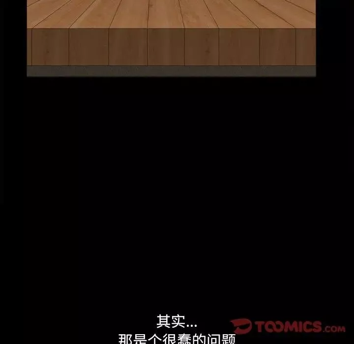 小混混第36話