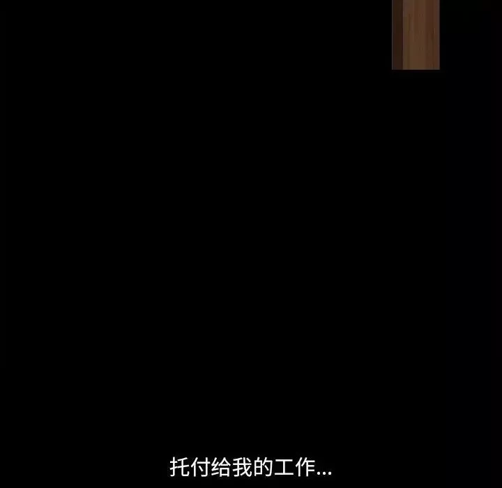 小混混第36話