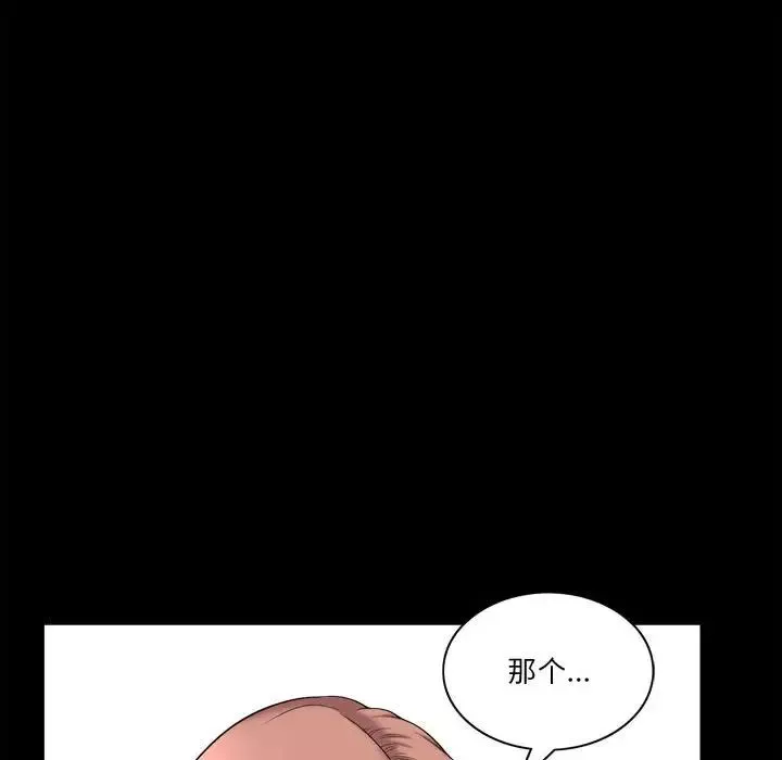 小混混第36話