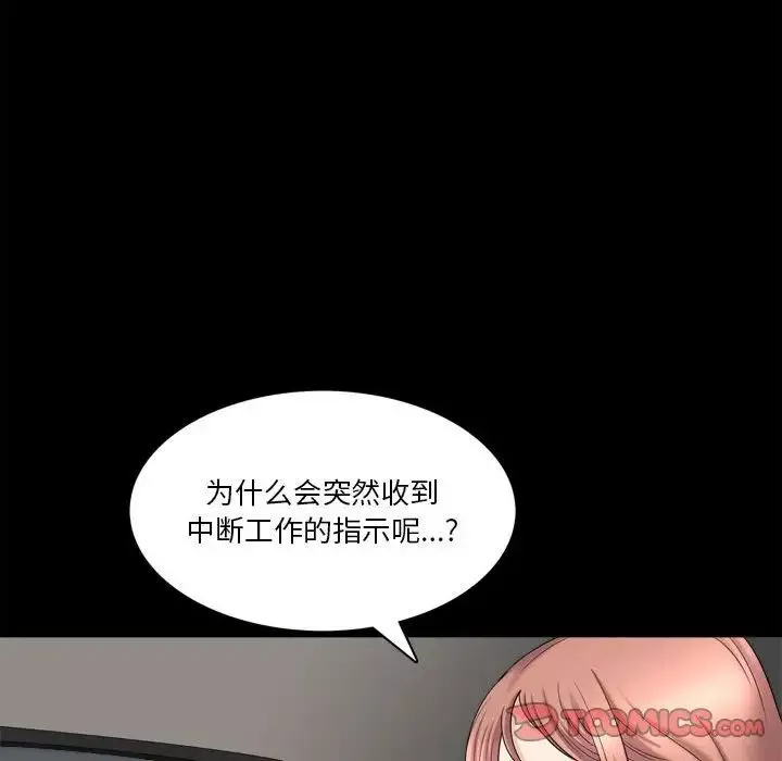 小混混第36話