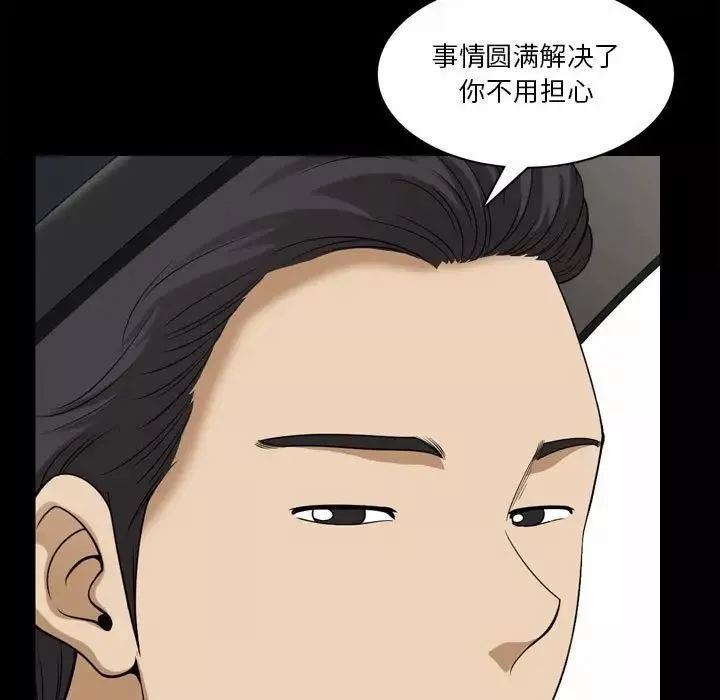 小混混第36話