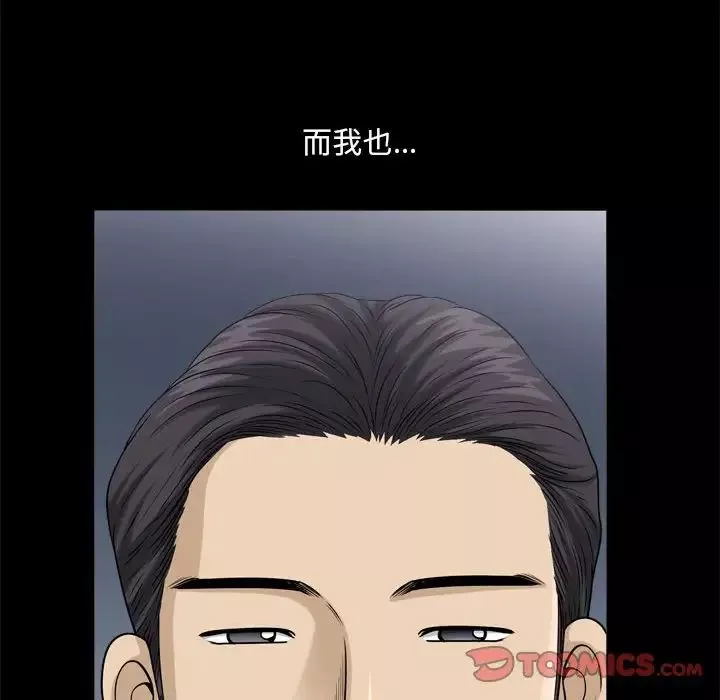小混混第36話