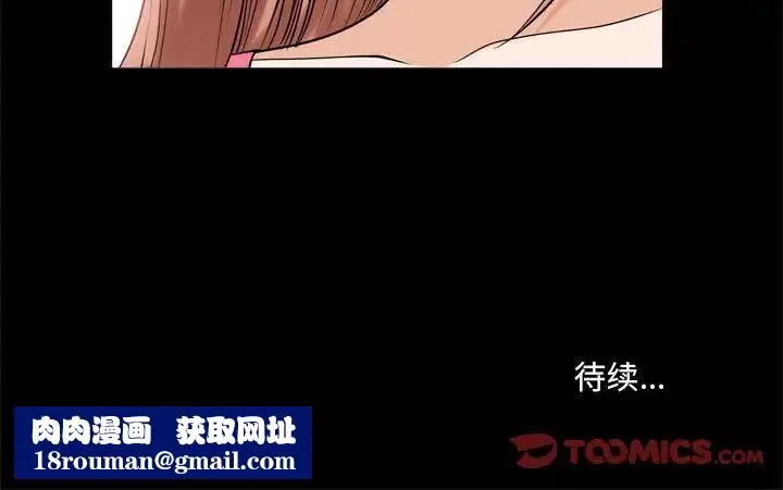 小混混-第36话 - 图片 123
