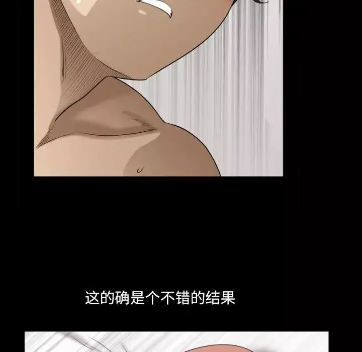 小混混第37話