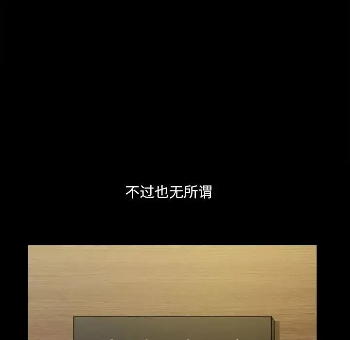 小混混第37話