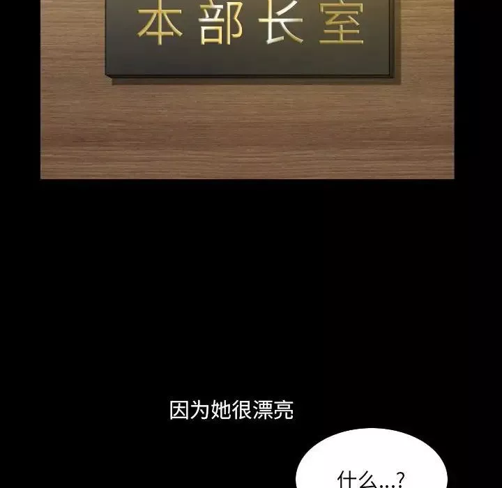 小混混-第37话 - 图片 32