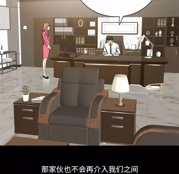 小混混第37話