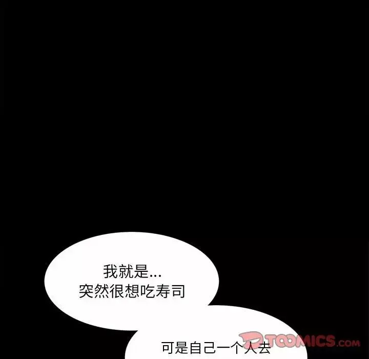 小混混第37話