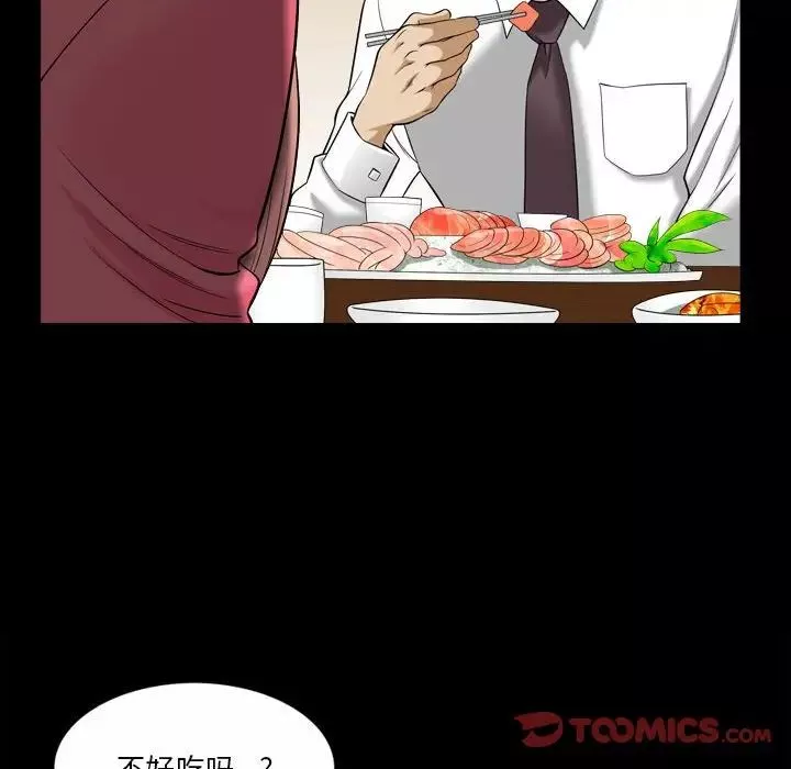 小混混-第37话 - 图片 50