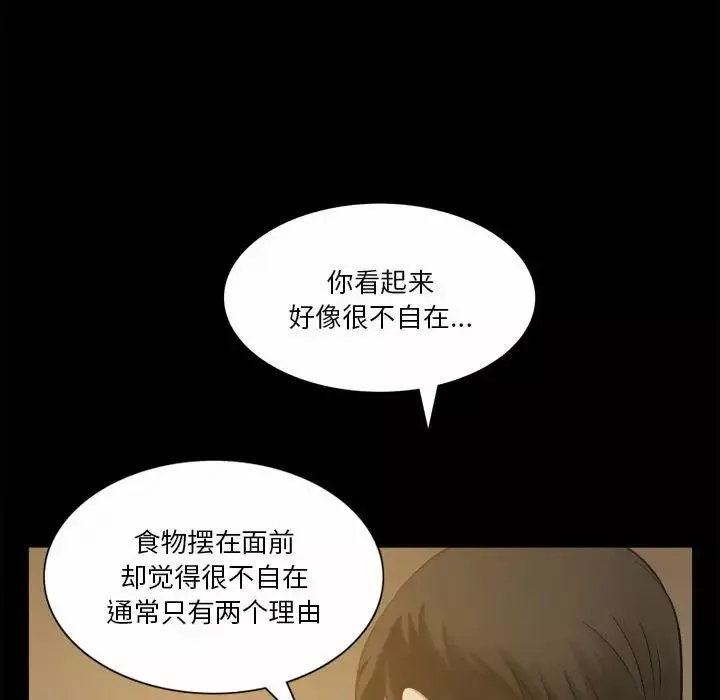 小混混第37話