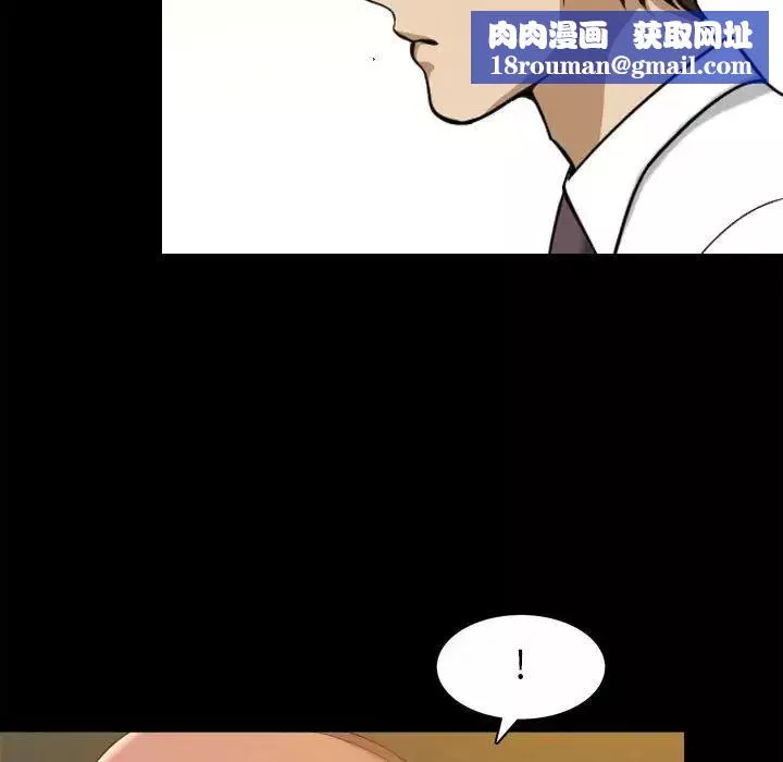 小混混第37話