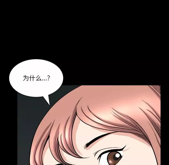小混混第37話