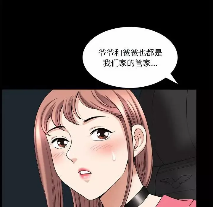 小混混第37話