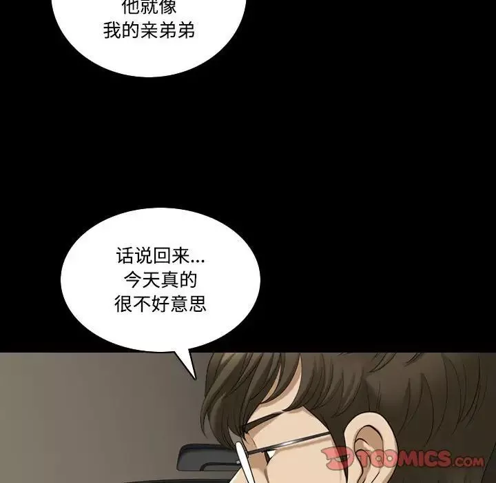 小混混第37話