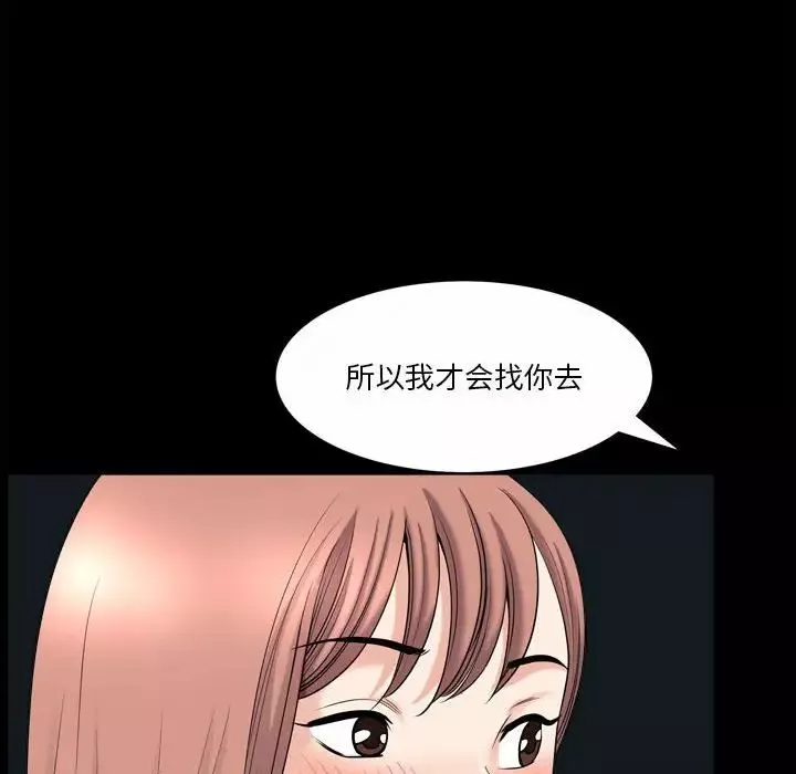 小混混第37話