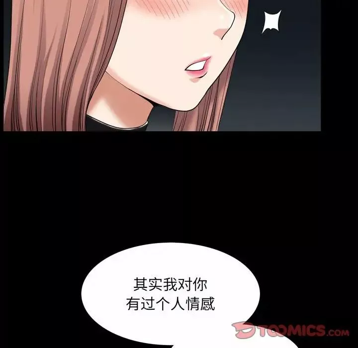 小混混-第37话 - 图片 98